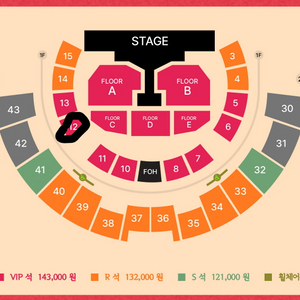 권진아 콘서트 첫콘 vip석 2열