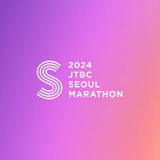 jtbc 마라톤 10km 여자 95 옷, 배번표 팝니다