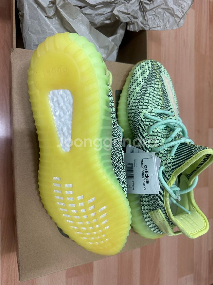 이지부스트 350v2 265 새상품--1