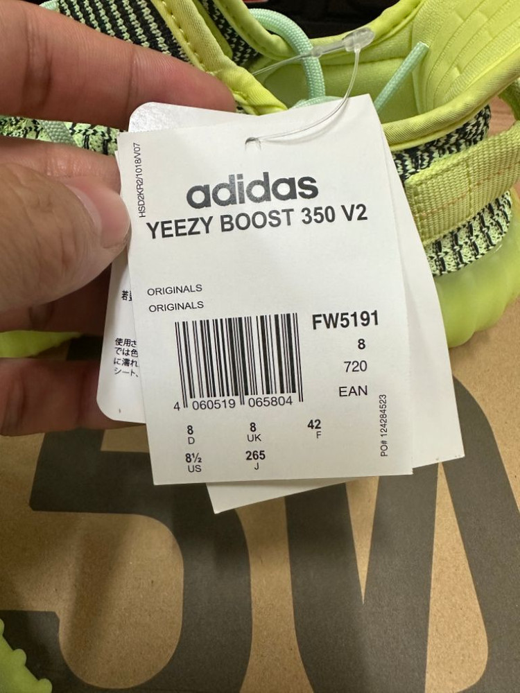 이지부스트 350v2 265 새상품 이미지