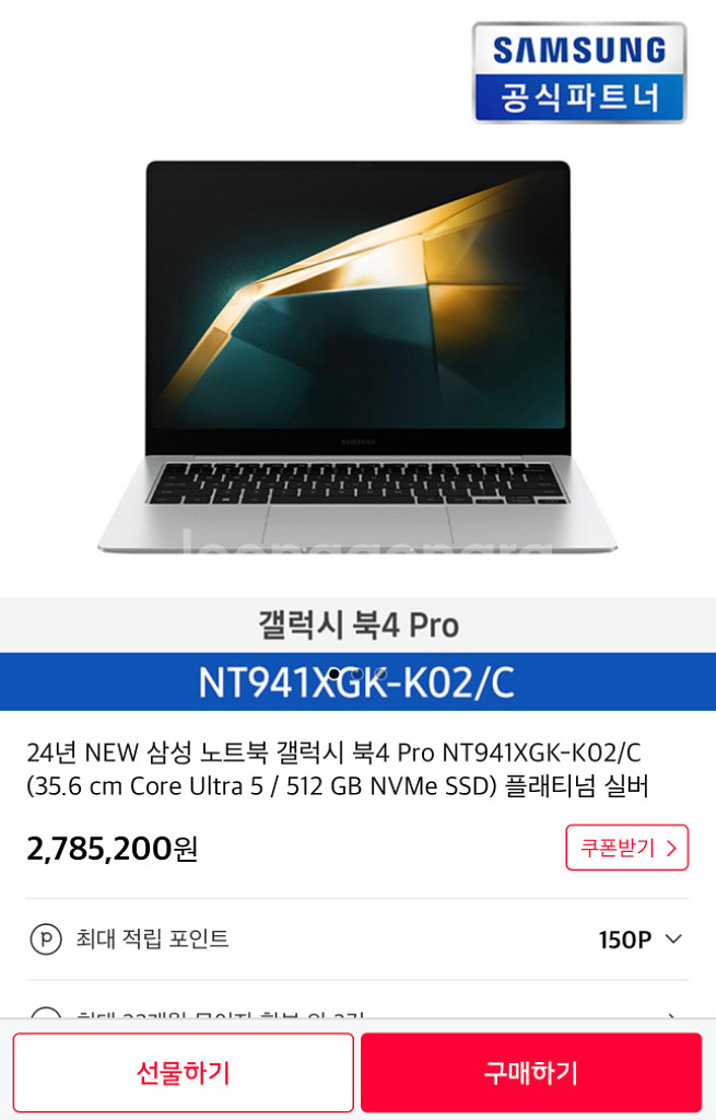 갤럭시북4프로 (35.6 cm) 플래티넘실버--5