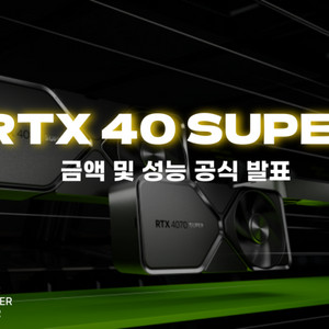 [삽니다]4070ti super / 4080 super