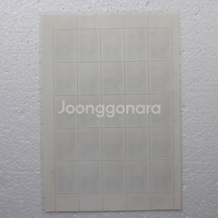 직거래] 45 년 (전) [체신부] (전지) 우표--1