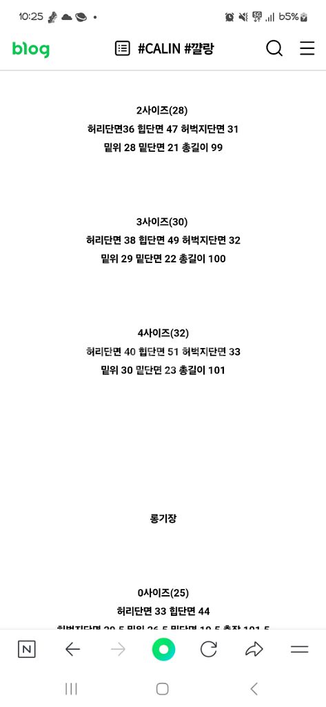 꺌랑 내딱청 블랙 4사이즈--2