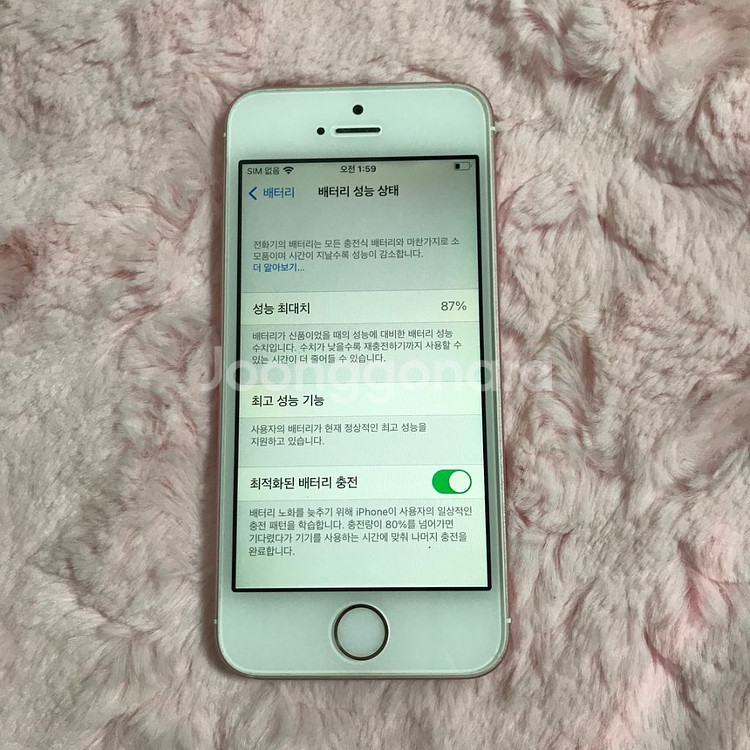 아이폰 iphone se1 로즈골드 로골 32기가--3