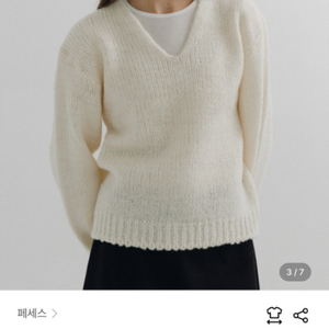 [페세스]Chunky v-neck sweater