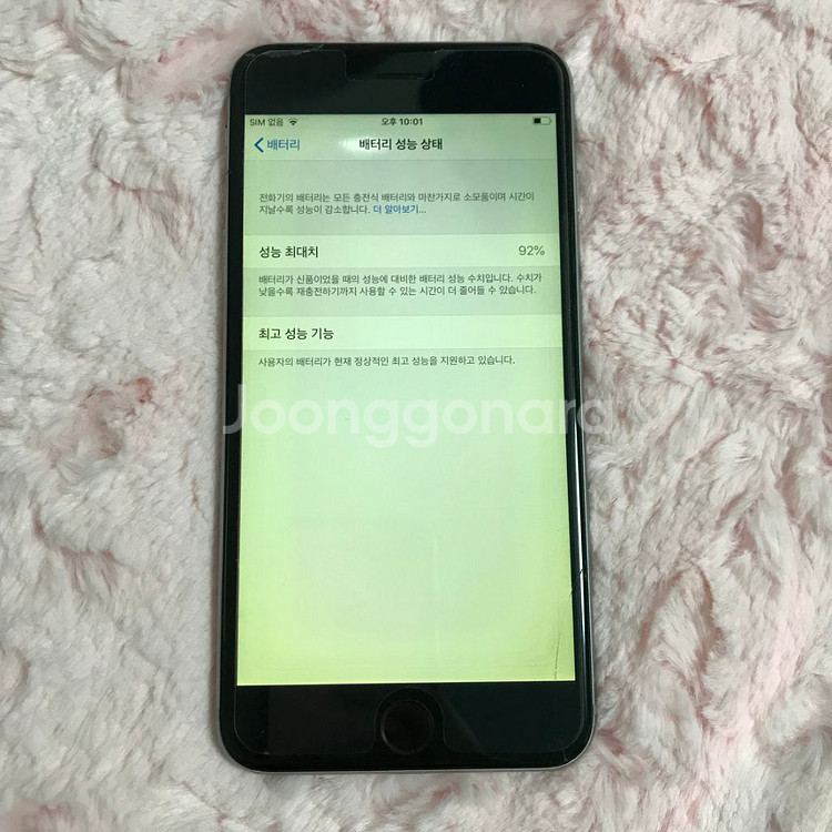 아이폰 iphone6 실버 128기가--3