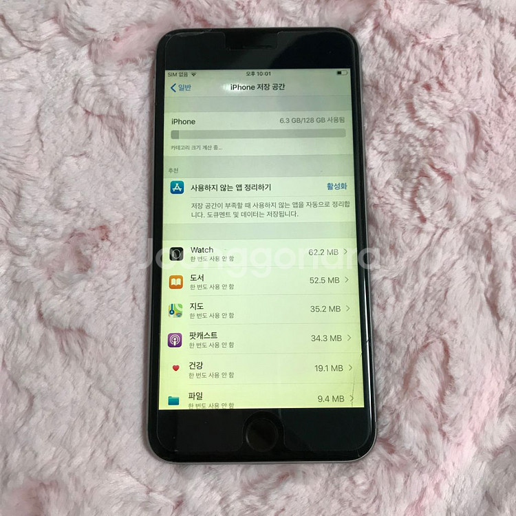 아이폰 iphone6 실버 128기가--2
