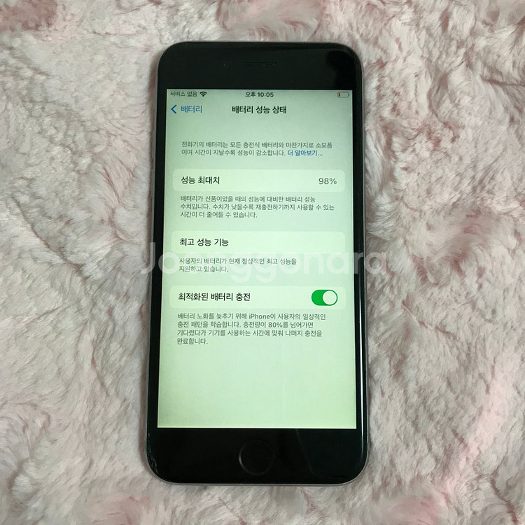 아이폰 iphone 6s 실버 64기가--2