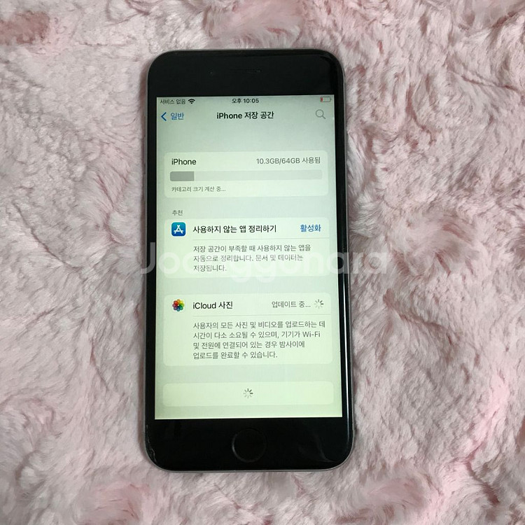 아이폰 iphone 6s 실버 64기가--1
