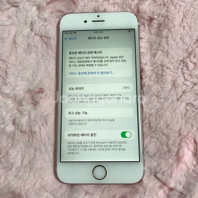 아이폰 iphone 6s 로즈골드 로골 32기가--2