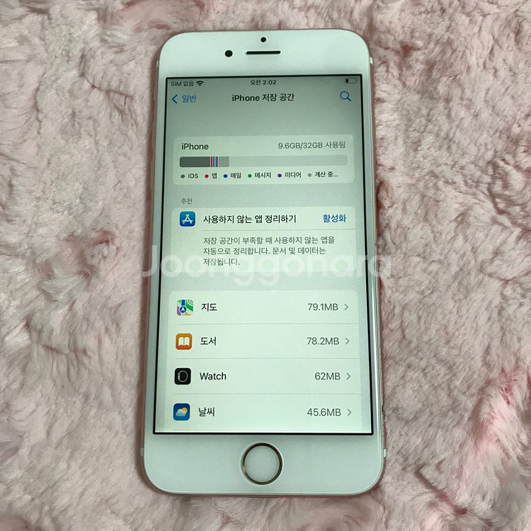 아이폰 iphone 6s 로즈골드 로골 32기가--3