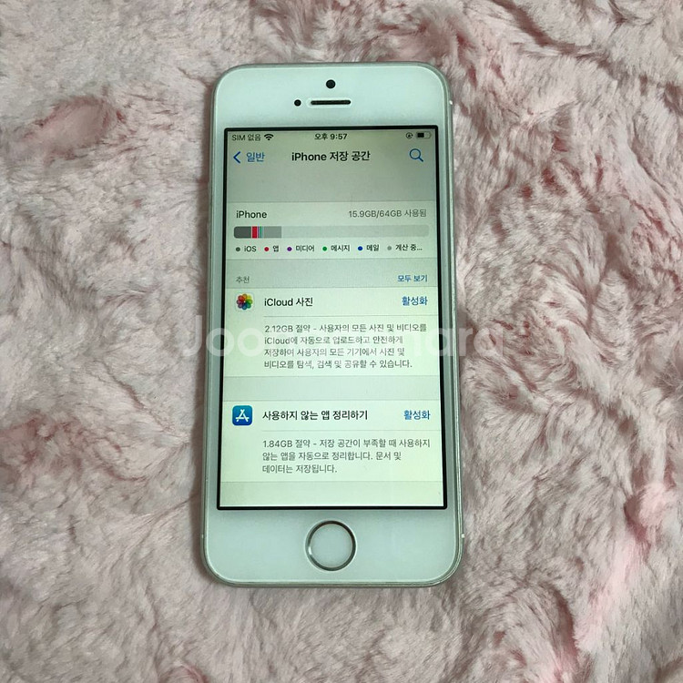 아이폰 iphone se1 실버 64기가--2