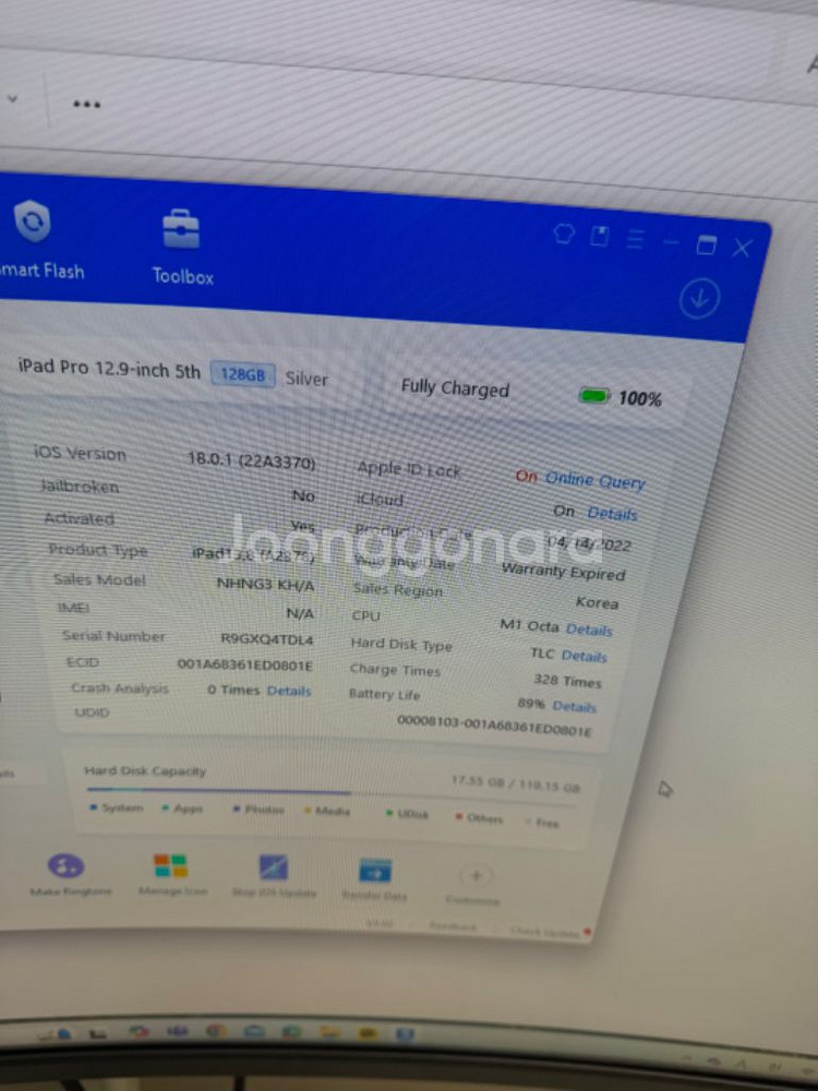 아이패드 프로 12.9 m1 128gb 실버--7
