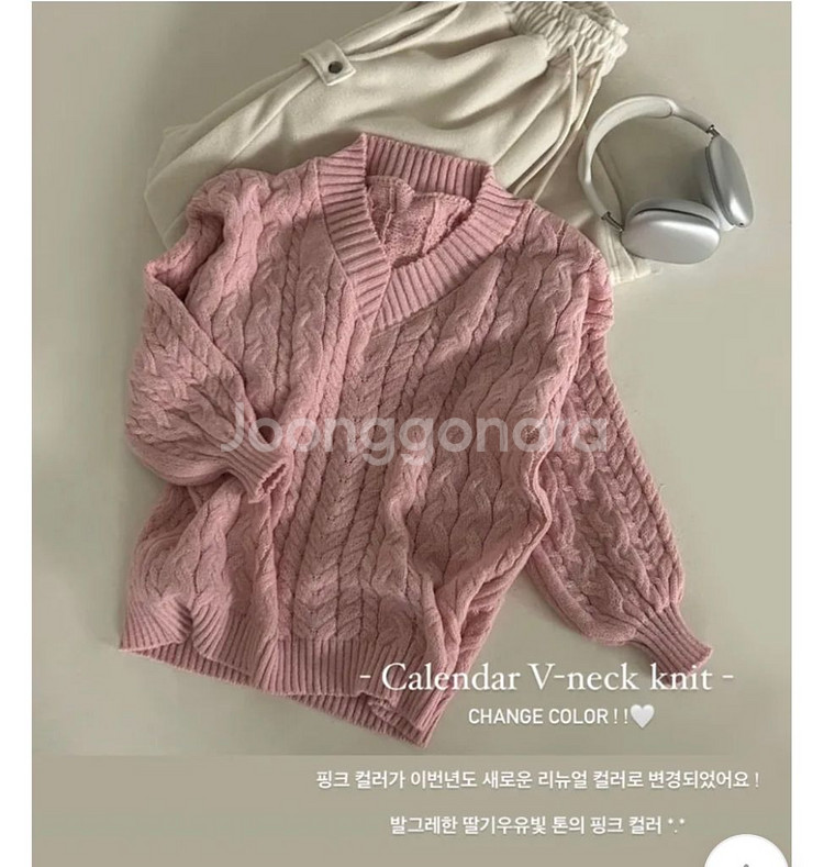 꽈배기 니트 상태 깨끗--1