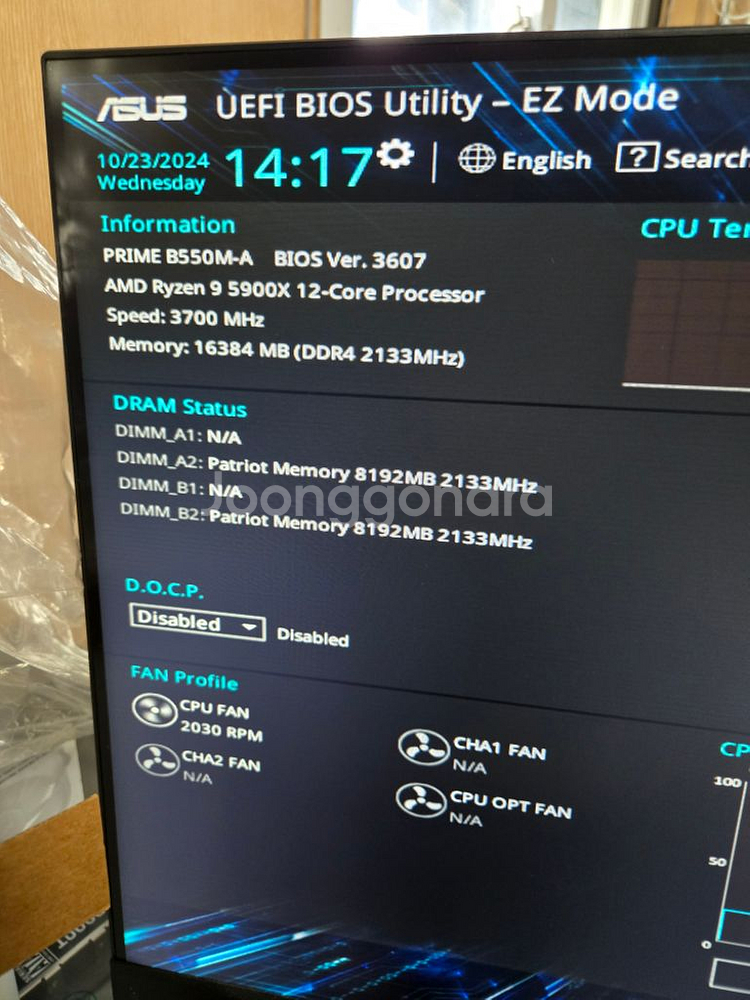 5900x b550m 보드팝니다--2