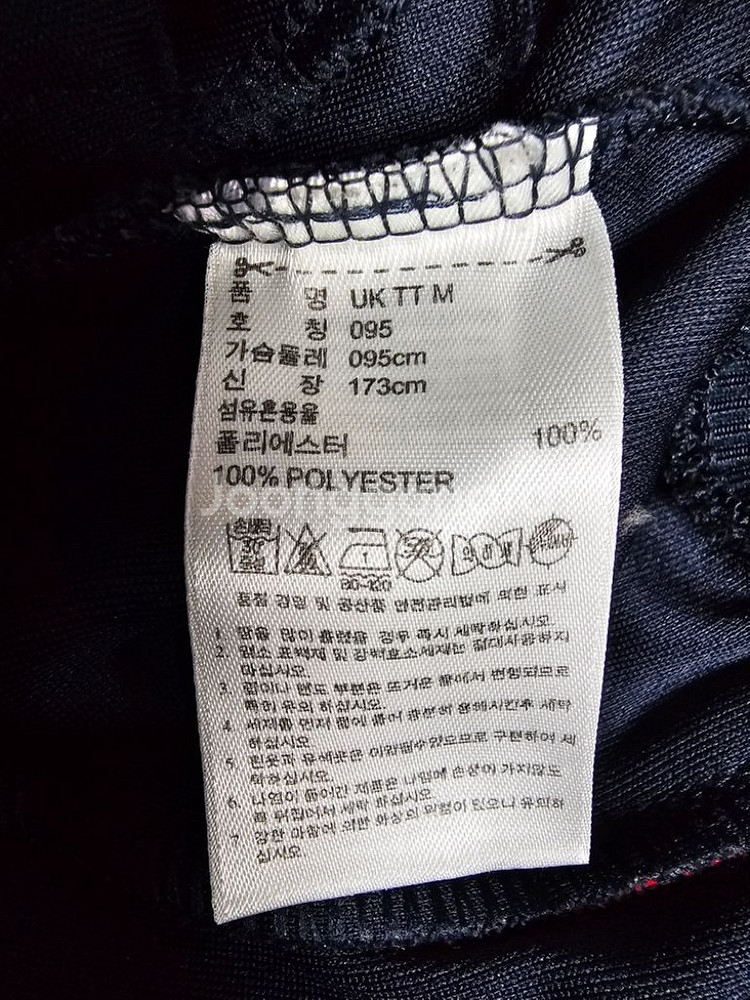 아디다스 남아공월드컵 잉글랜드져지 95--4
