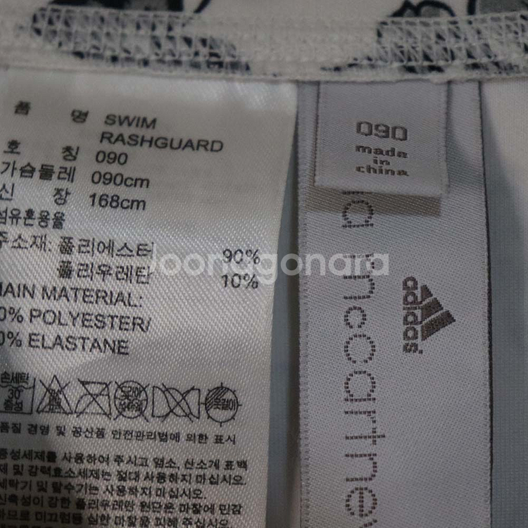 아디다스스텔라 여성90 래시가드 구제렐라sn41--2