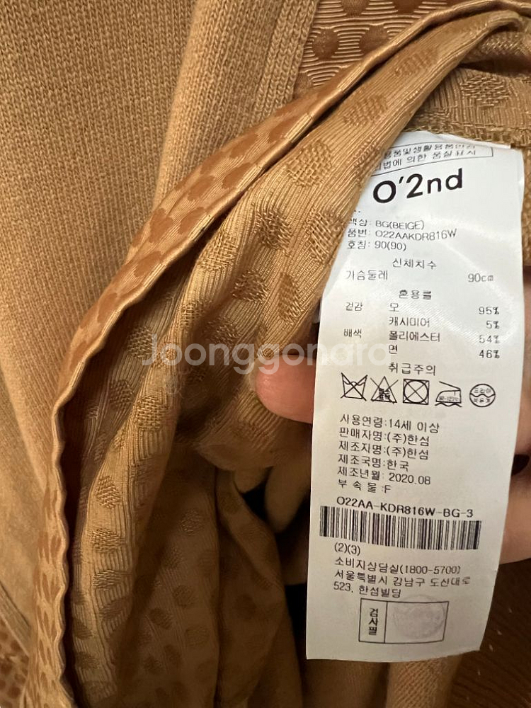 한섬 오즈세컨 울캐시미어 니트 원피스 자카드배색 캉캉롱--9