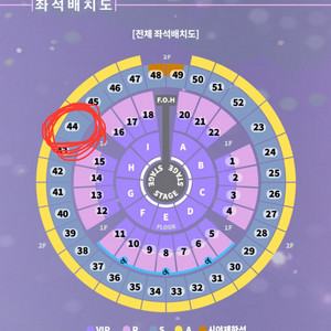 성시경 연말 콘서트 12/31 막콘 지정석A 2연석