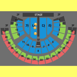 1/11 (토) 나훈아 서울 콘서트 R석 11열 연석
