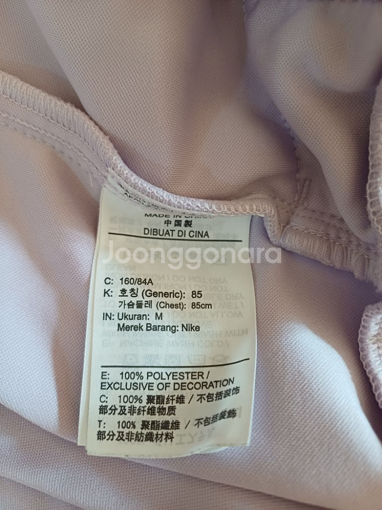 NIKE 나이키 스우시 자켓 DRI-FIT M size--6