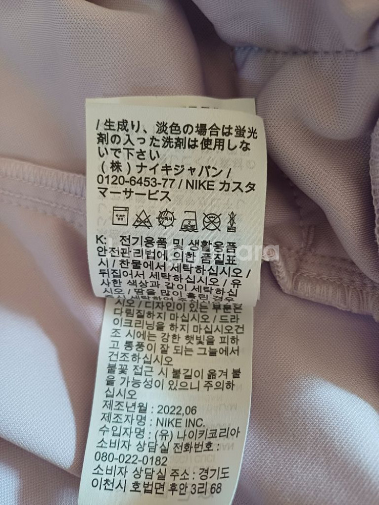 NIKE 나이키 스우시 자켓 DRI-FIT M size--7