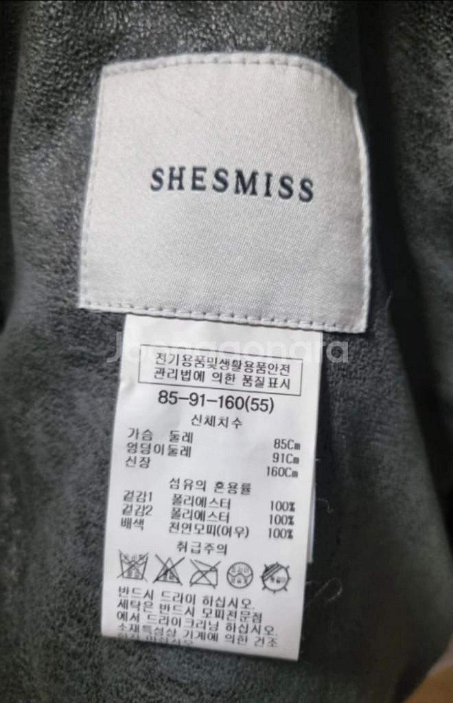 쉬즈미스 천연모피 폭스후드 롱 무스탕 코트 (드라이완)--6