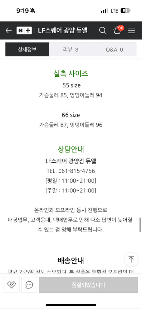 듀엘 베이지 브이넥 니트 가디건 D224KSL044--3