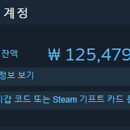 스팀 월렛 125000 80% 판매합니다