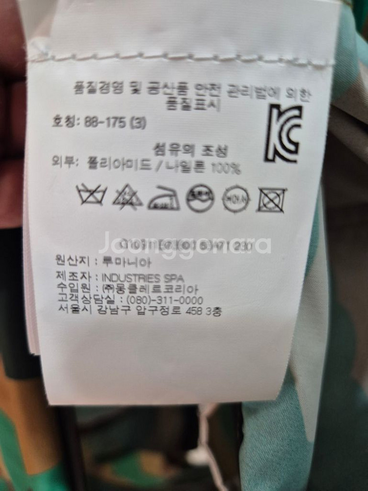몽클레어 가을점퍼 판매합니다--5