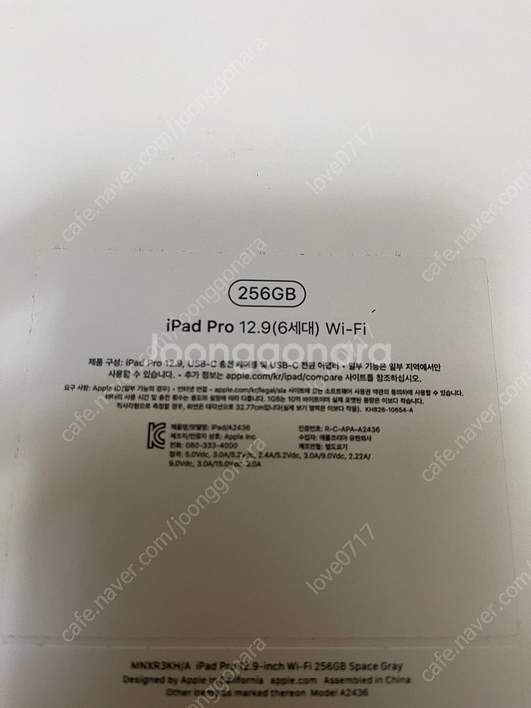 아이패드 프로 12.9 M2 WIFI 256 펜슬포함--3