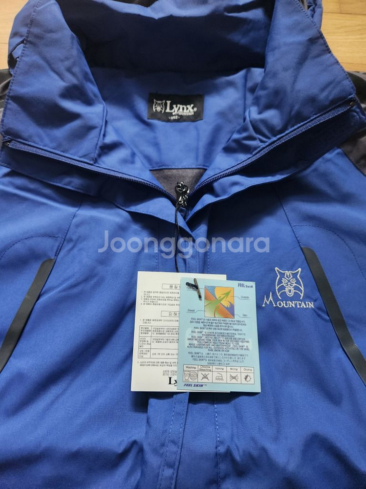Lynx 링스 바람막이 점퍼 105호 블루--2