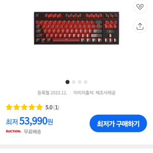 디아블로 레저렉션 키보드 마우스 헤드셋 세트