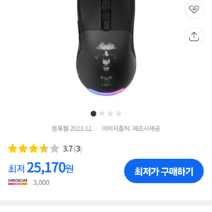 디아블로 레저렉션 키보드 마우스 헤드셋 세트