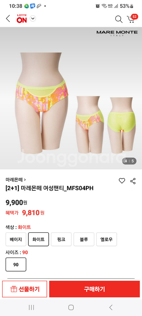 MARE MONTE 옐로우 프린트 노라인팬티 90S--4