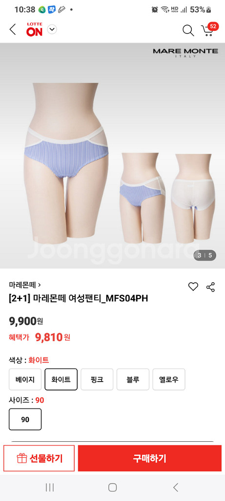MARE MONTE 스프라이트 노라인팬티 90S--4