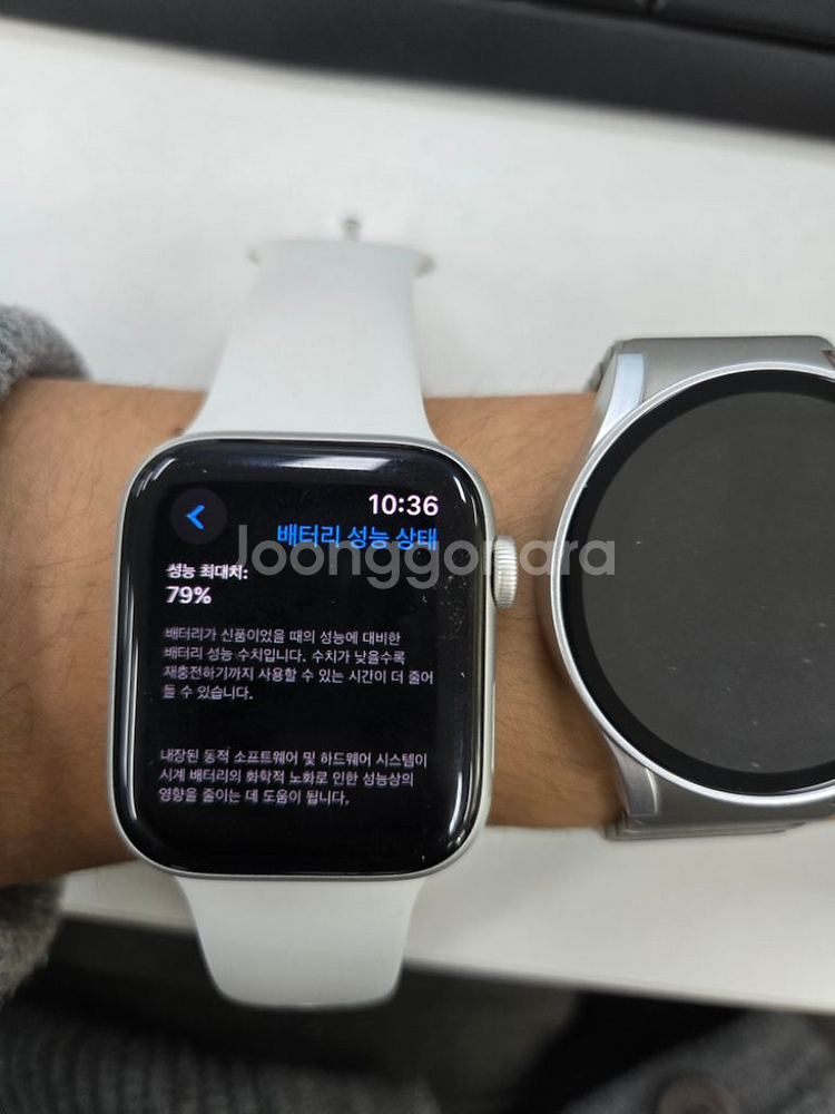 애플워치se 44mm (박스o)--3