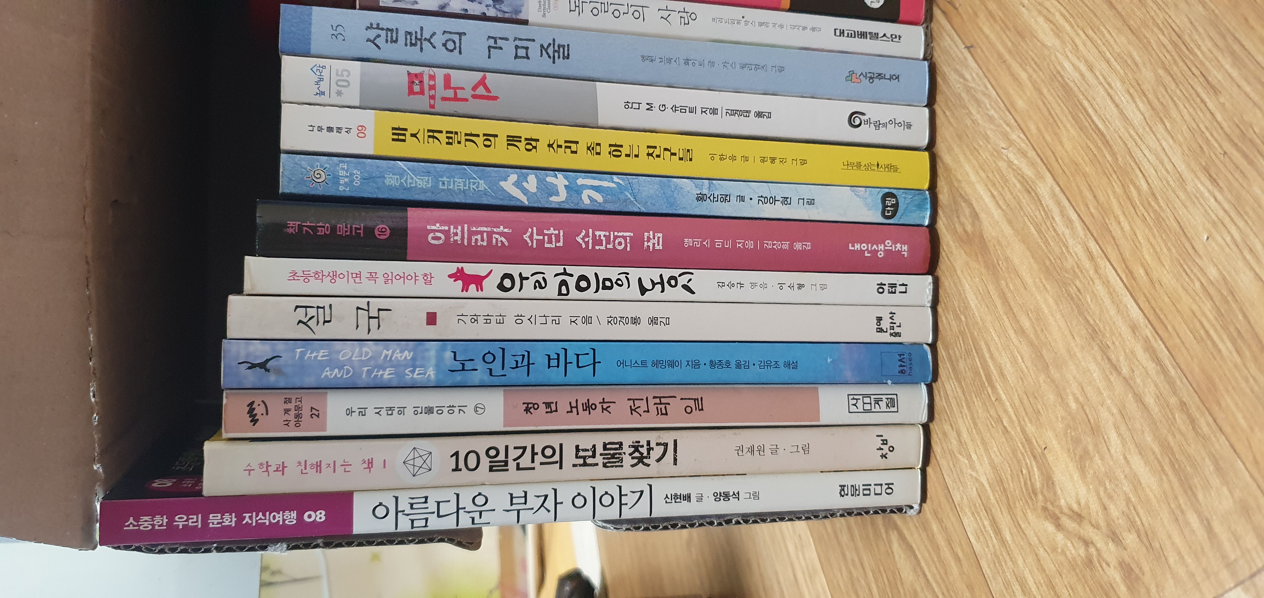 중고 서적 판매합니다