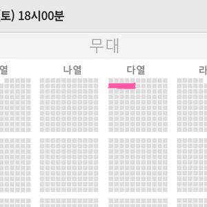 선우정아 콘서트 11/16 2열 명당