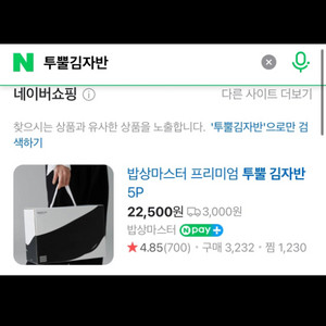 투뿔김자반 5개