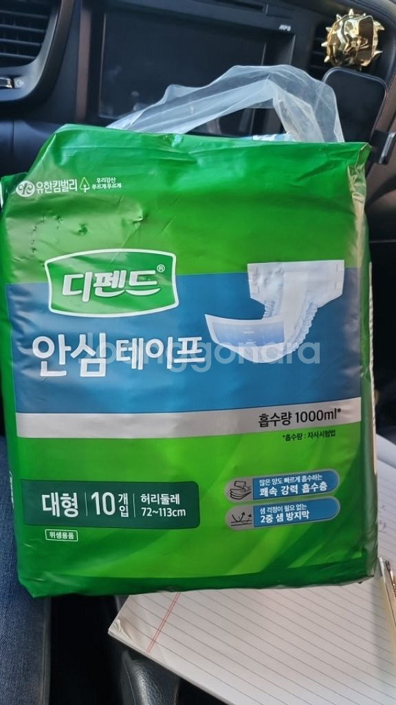 성인용 속기저귀 4팩, 팬티형 2팩, 디펜드 1팩--3