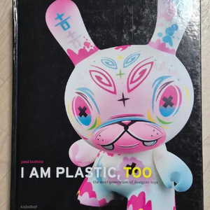 [외국도서] I Am Plastic, Too