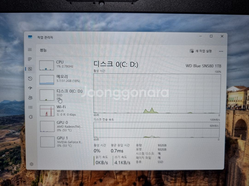 MSI 브라보 17 C7VF 프로 게이밍 노트북 팝니다--6