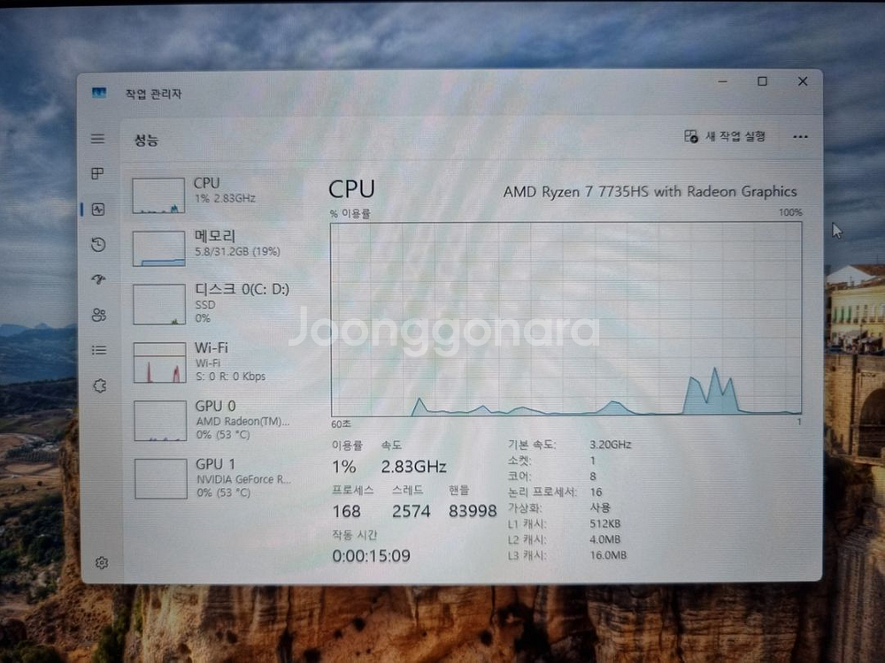 MSI 브라보 17 C7VF 프로 게이밍 노트북 팝니다--4