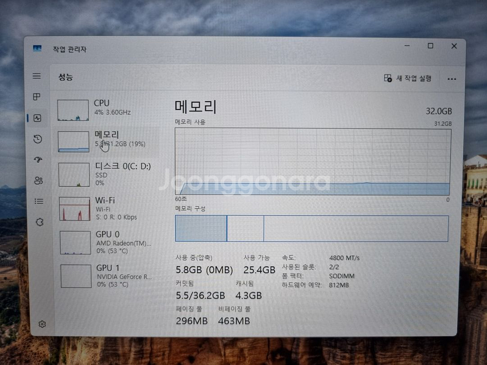 MSI 브라보 17 C7VF 프로 게이밍 노트북 팝니다--5