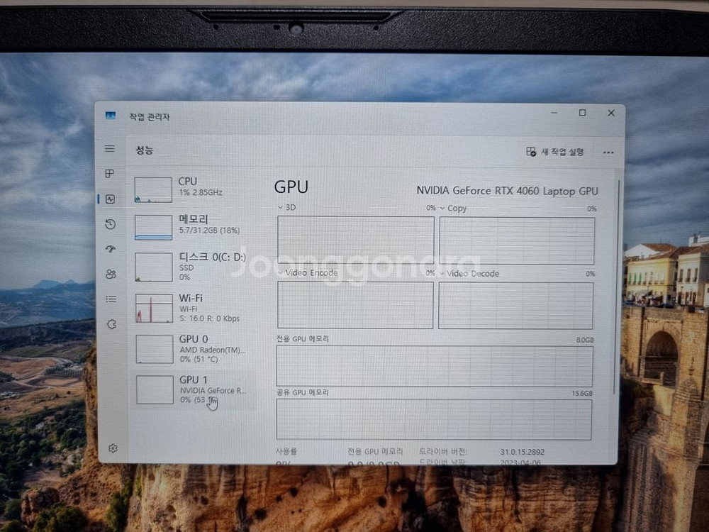 MSI 브라보 17 C7VF 프로 게이밍 노트북 팝니다--8