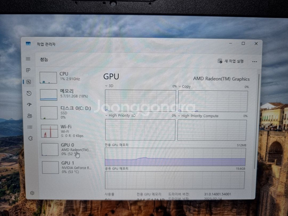 MSI 브라보 17 C7VF 프로 게이밍 노트북 팝니다--7