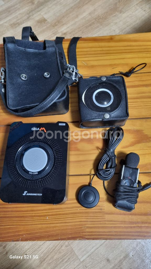 기가엠스텐다드MG-3300--5