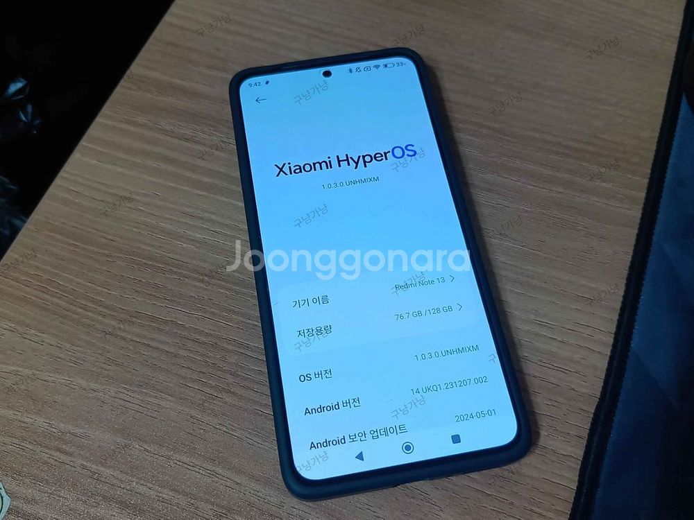 샤오미 레드미 노트 13 자급제 128GB--3